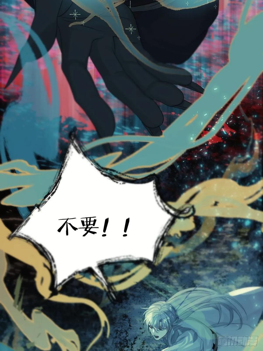 神明的眷顾 - 第27话：阴曹地府篇（15) - 第20张图