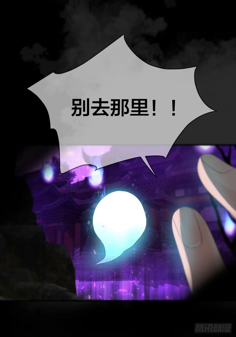 神明的眷顾 - 第27话：阴曹地府篇（15) - 第15张图