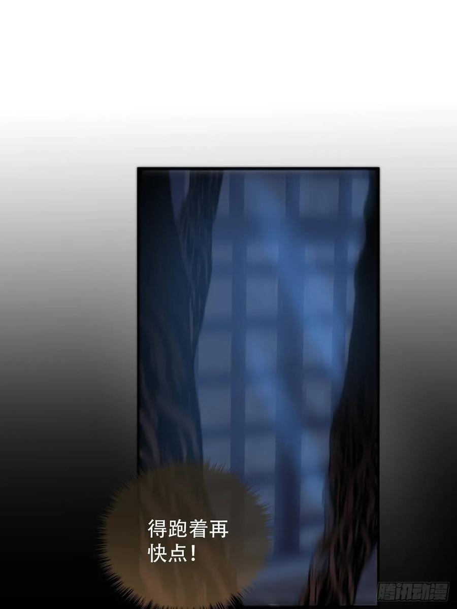 神明的眷顾 - 第28话：阴曹地府篇（16) - 第42张图