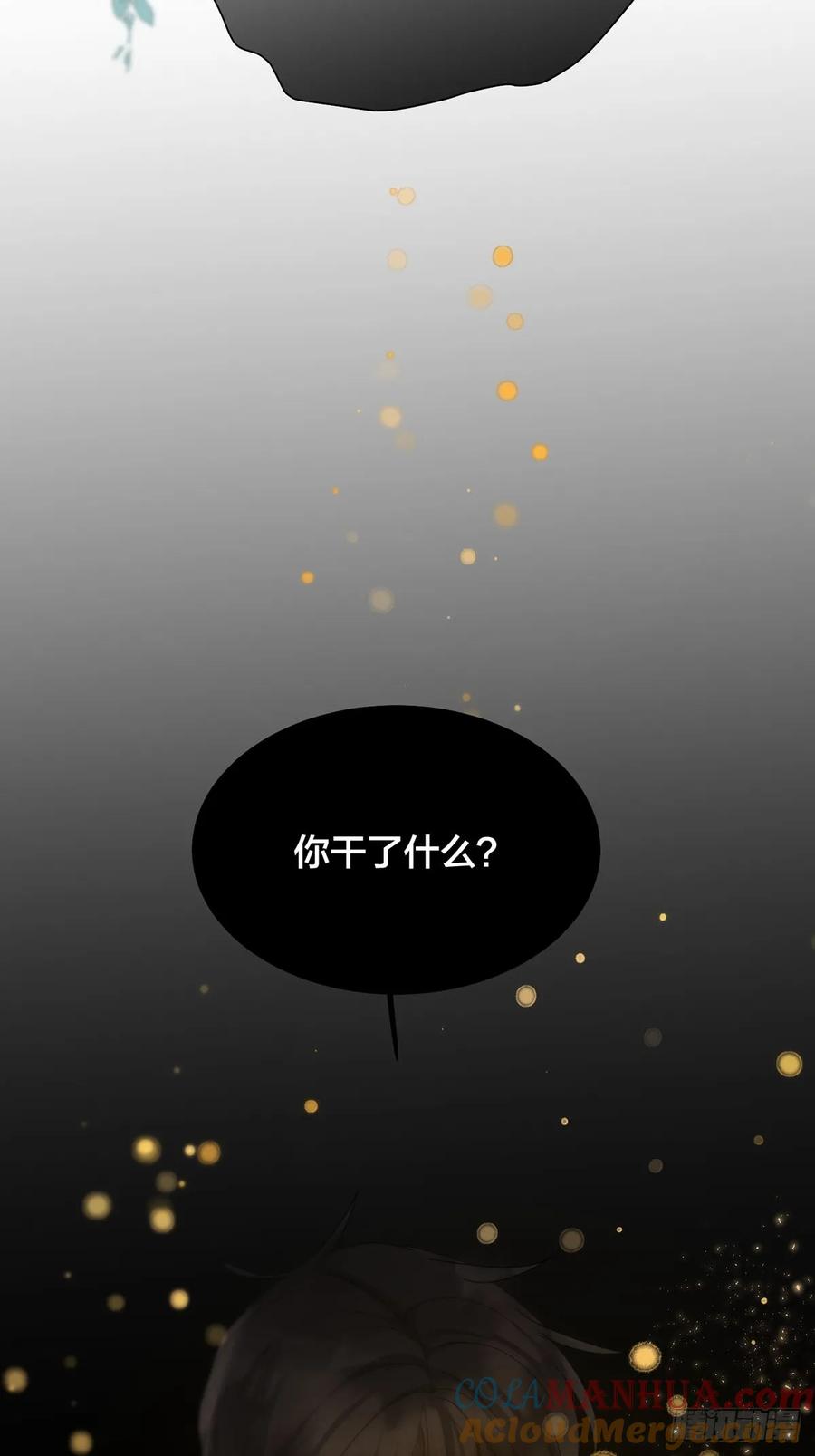 神明的眷顾 - 第28话：阴曹地府篇（16) - 第25张图