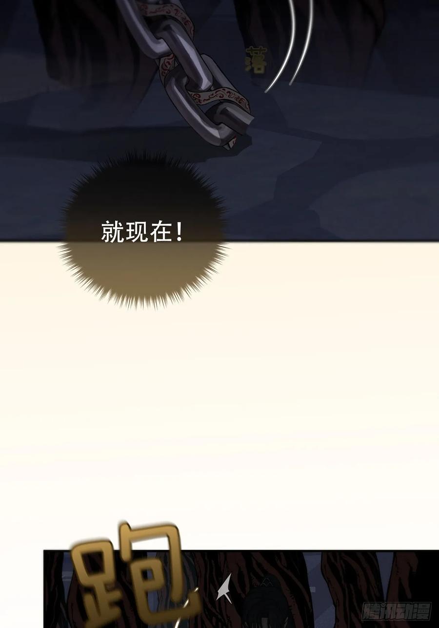 神明的眷顾 - 第28话：阴曹地府篇（16) - 第39张图