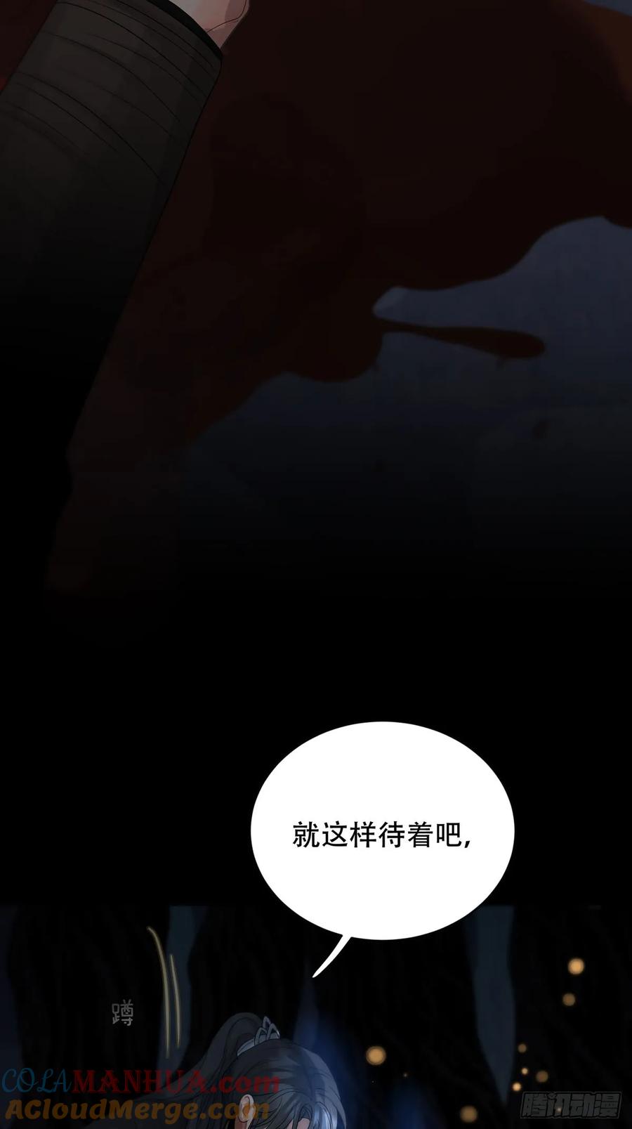 神明的眷顾 - 第28话：阴曹地府篇（16) - 第49张图