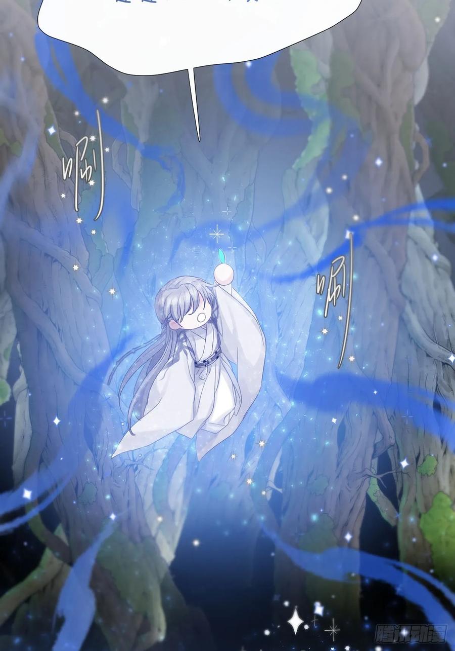 神明的眷顾 - 第28话：阴曹地府篇（16) - 第9张图