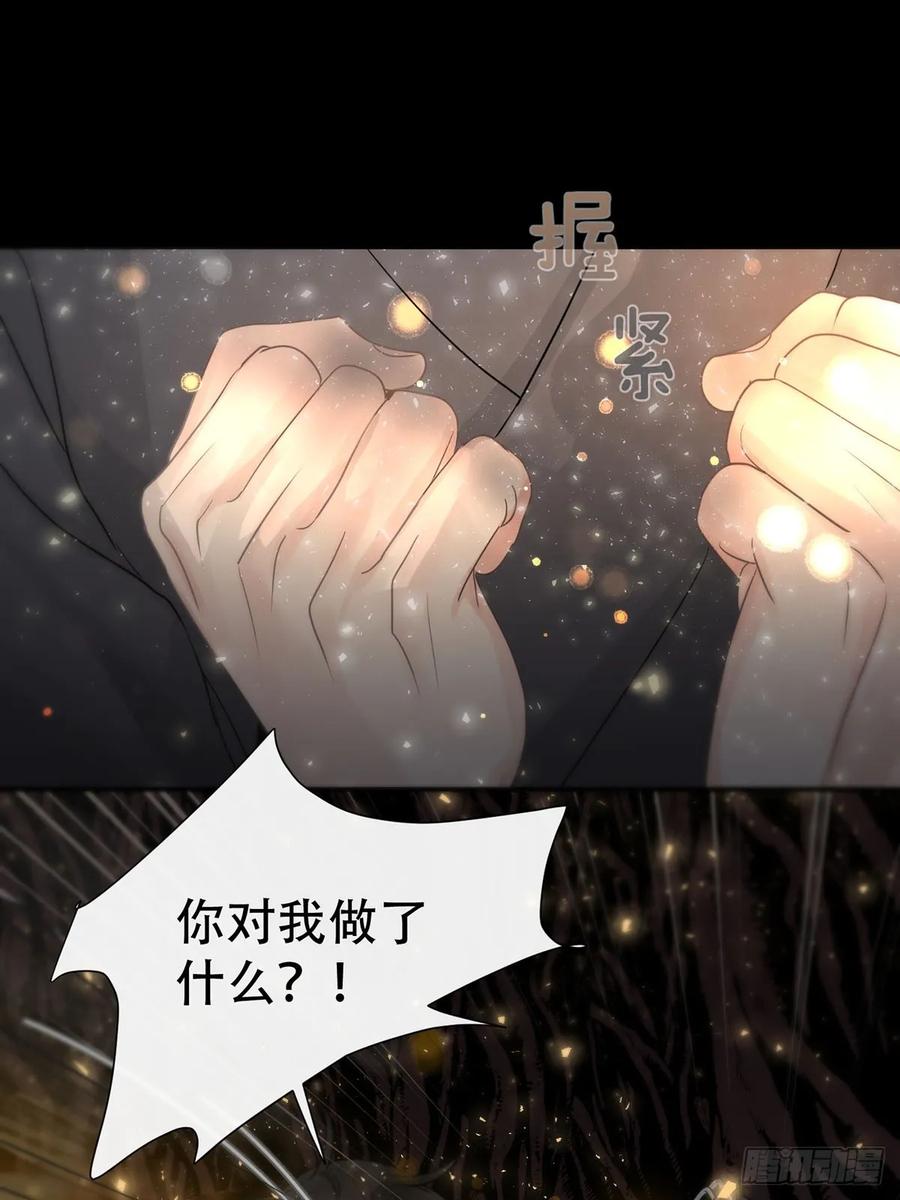 神明的眷顾 - 第28话：阴曹地府篇（16) - 第27张图