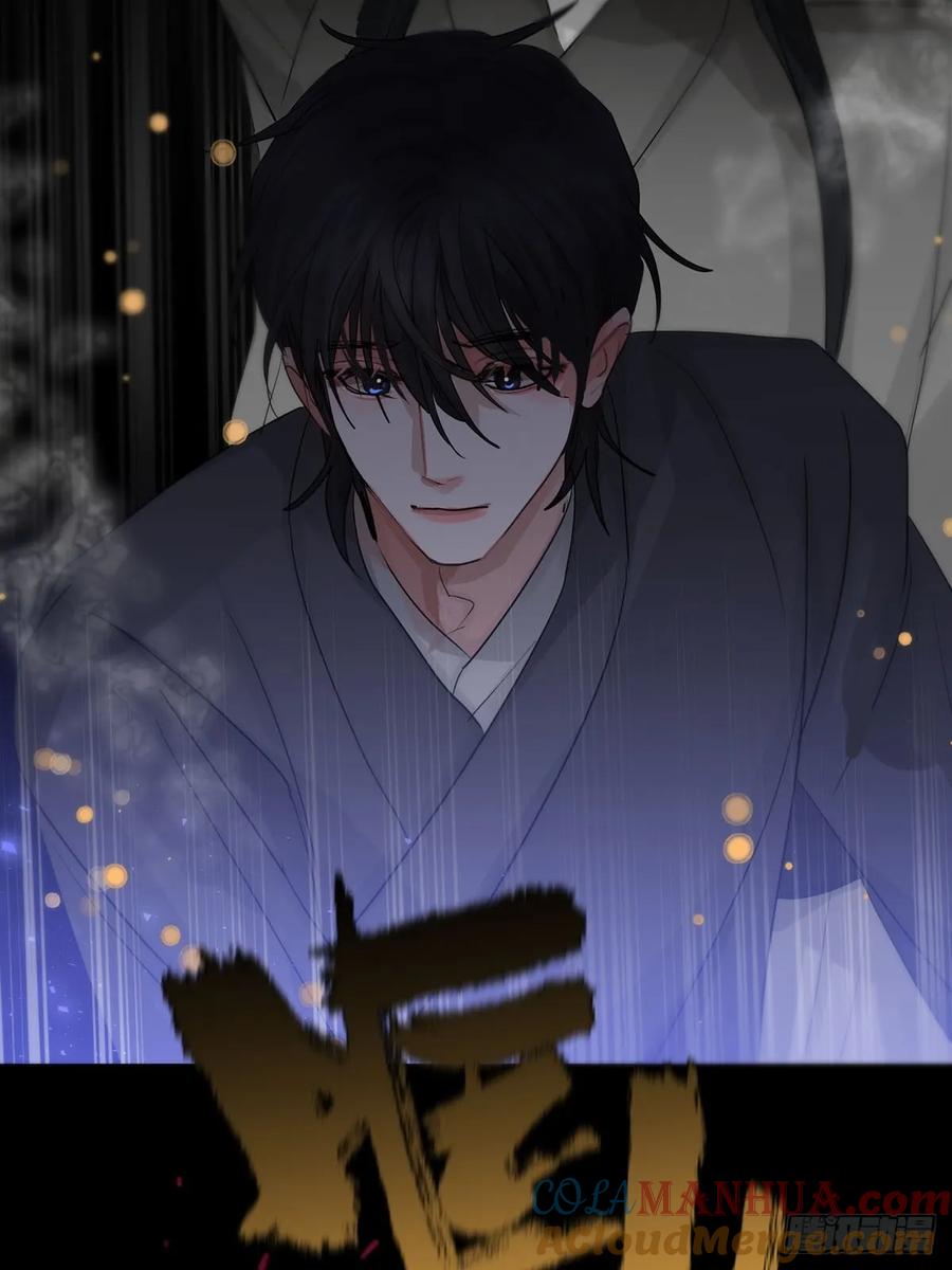 神明的眷顾 - 第28话：阴曹地府篇（16) - 第46张图