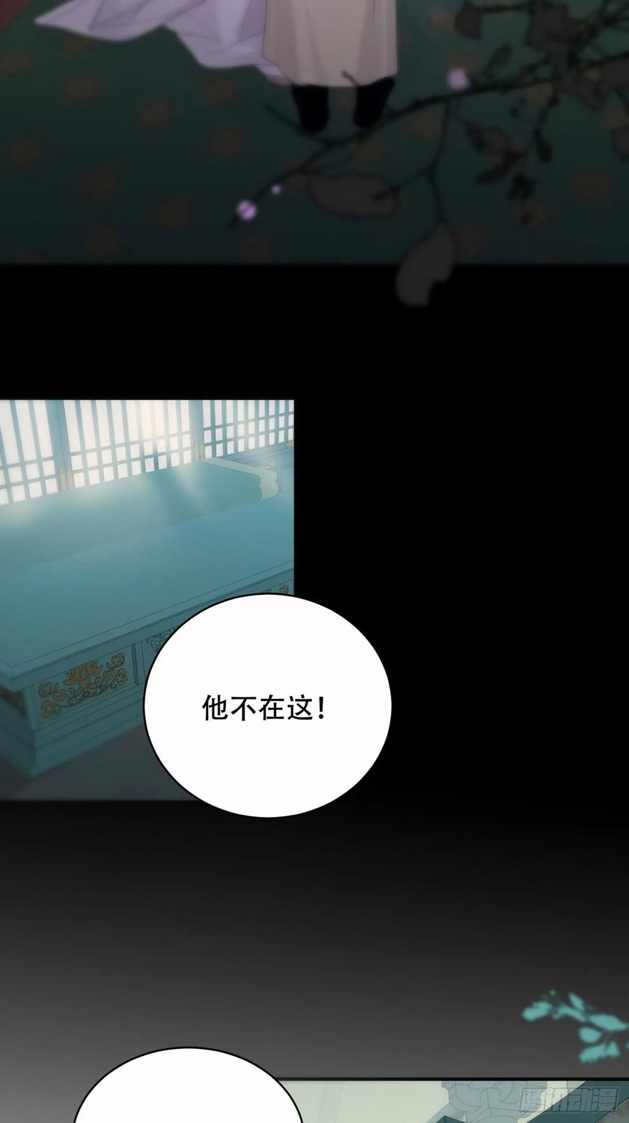 神明的眷顾 - 第28话：阴曹地府篇（16) - 第21张图