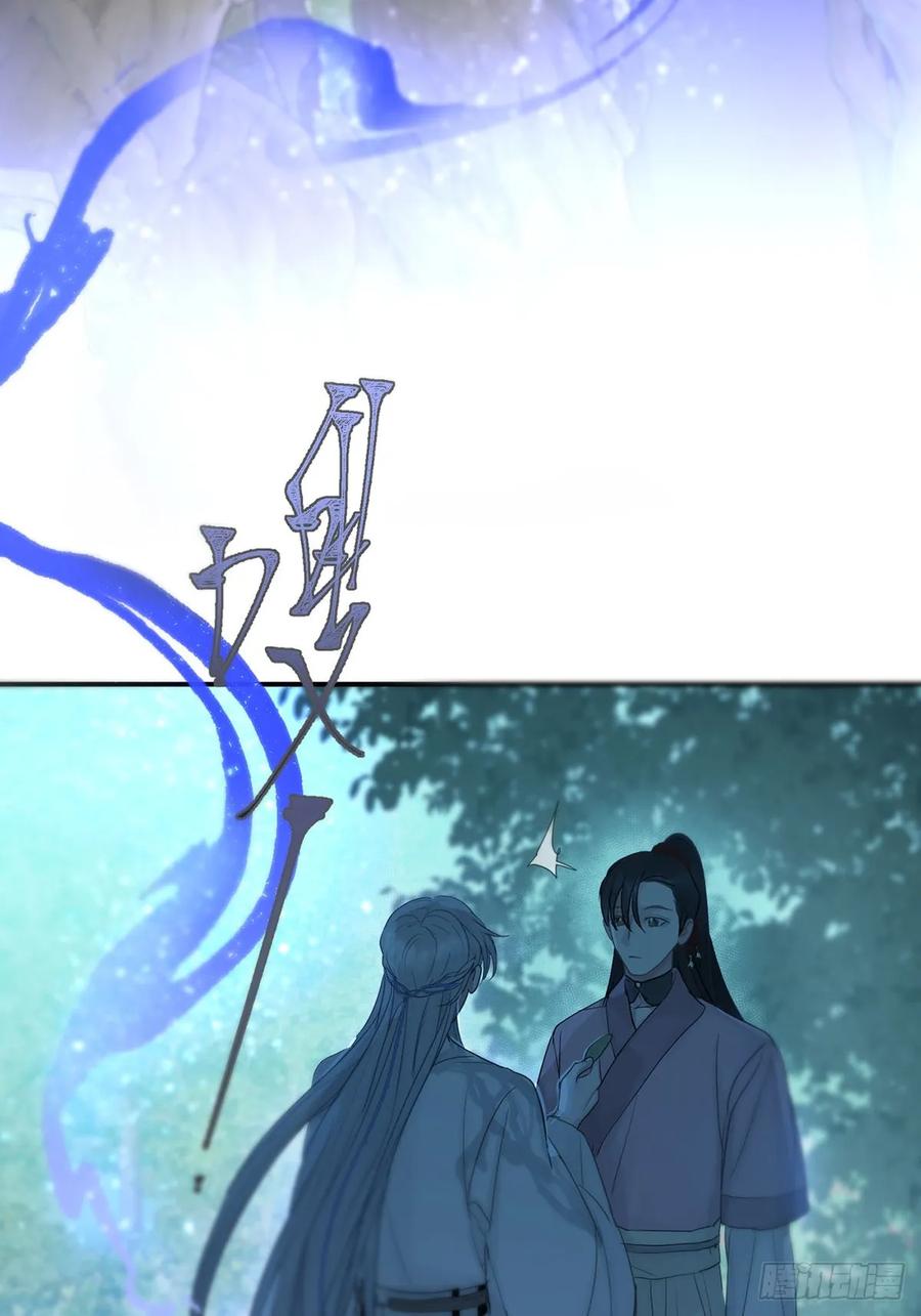 神明的眷顾 - 第28话：阴曹地府篇（16) - 第12张图