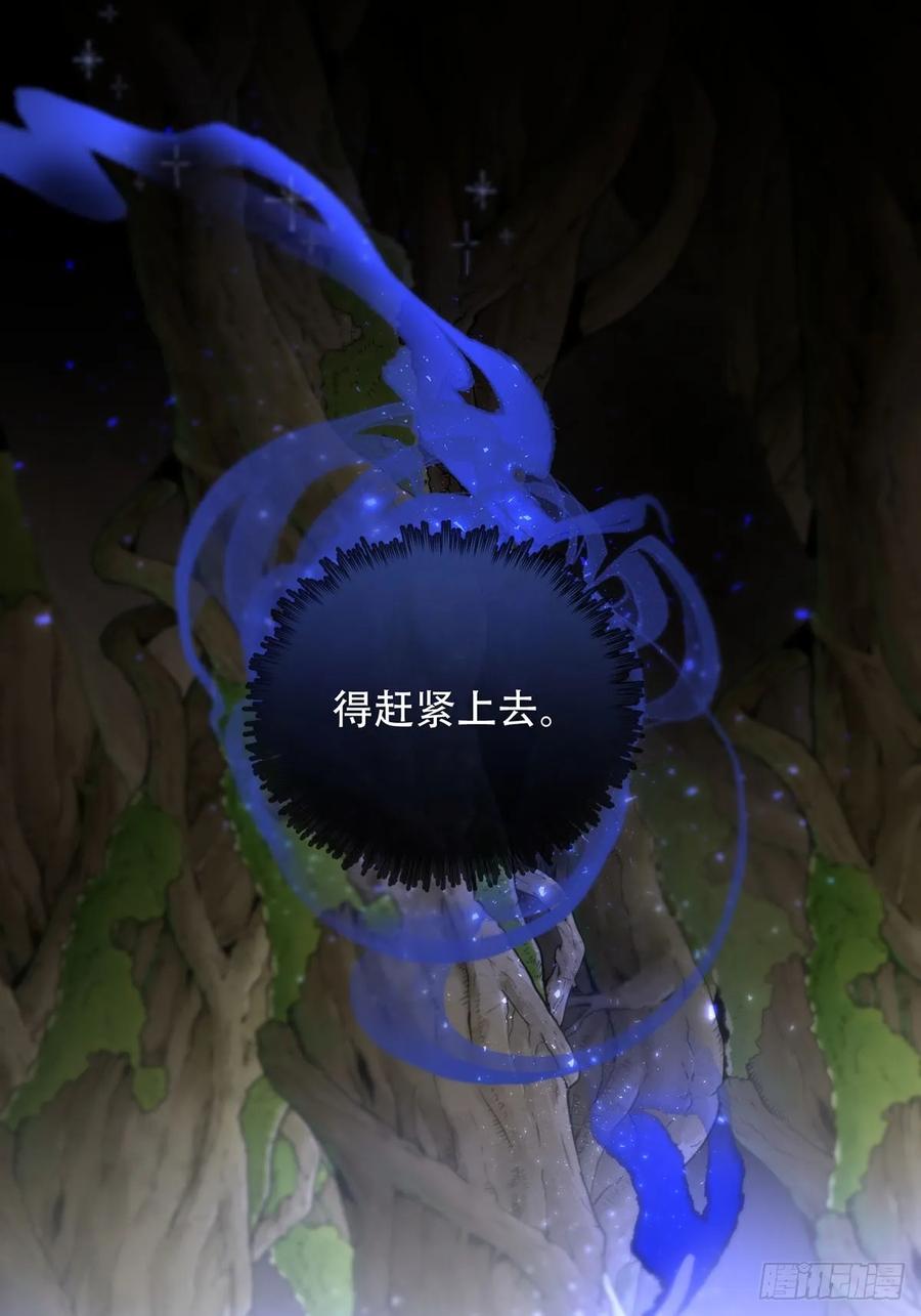 神明的眷顾 - 第28话：阴曹地府篇（16) - 第11张图