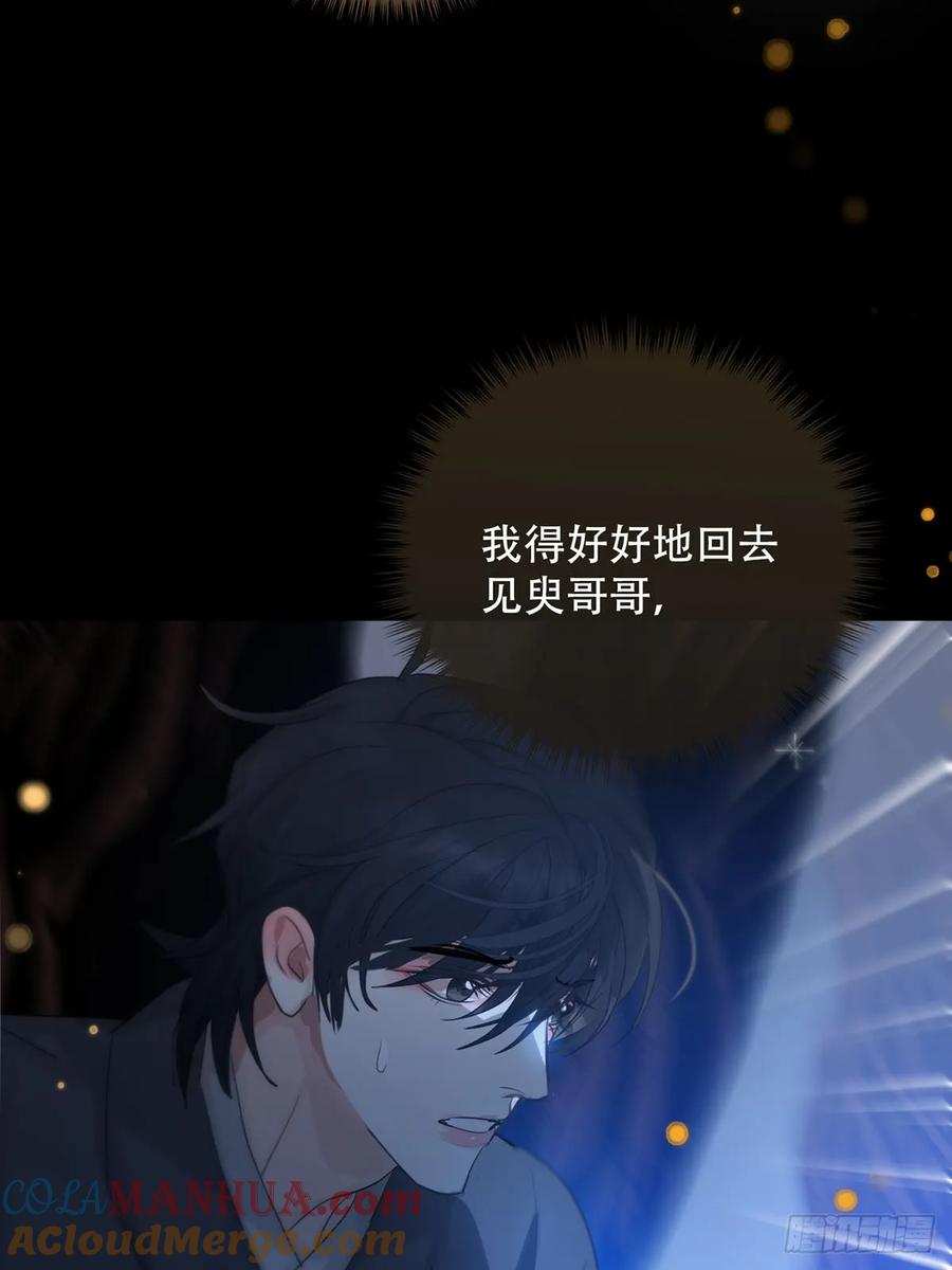 神明的眷顾 - 第28话：阴曹地府篇（16) - 第43张图