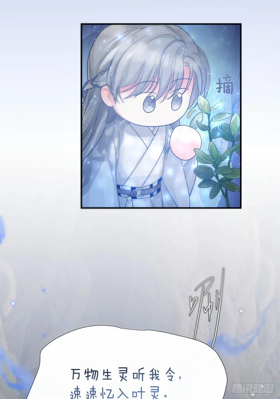 神明的眷顾 - 第28话：阴曹地府篇（16) - 第8张图