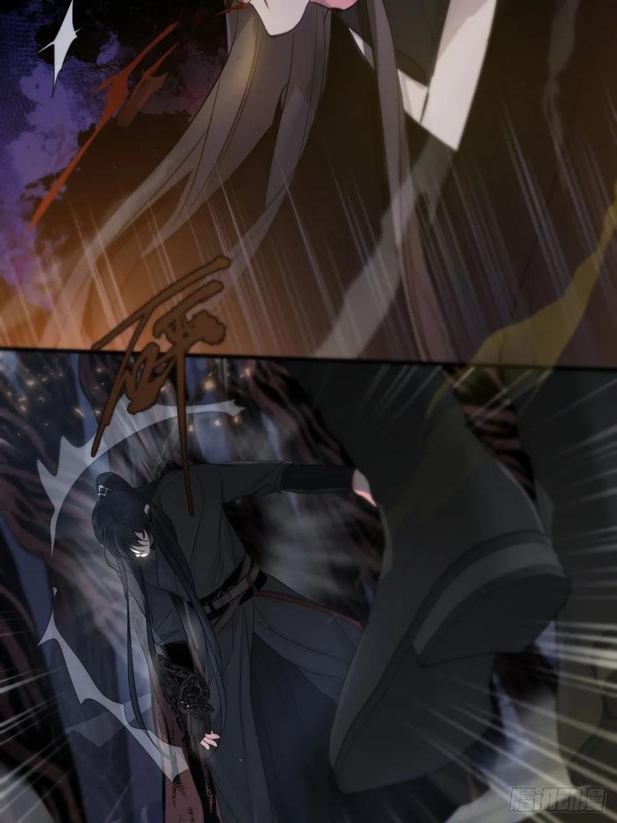 神明的眷顾 - 第28话：阴曹地府篇（16) - 第32张图