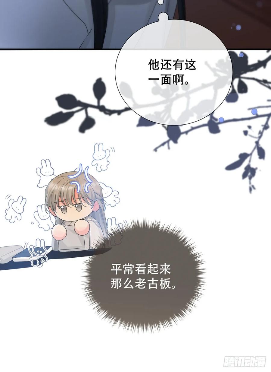 神明的眷顾 - 第29话：阴曹地府篇（17) - 第18张图