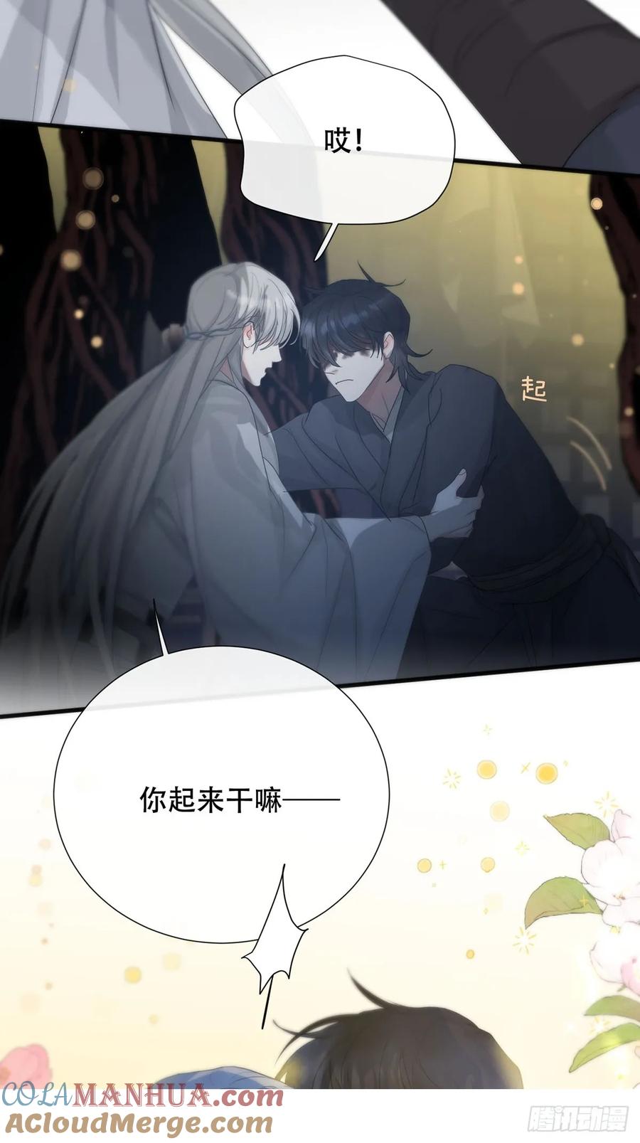 神明的眷顾 - 第29话：阴曹地府篇（17) - 第64张图