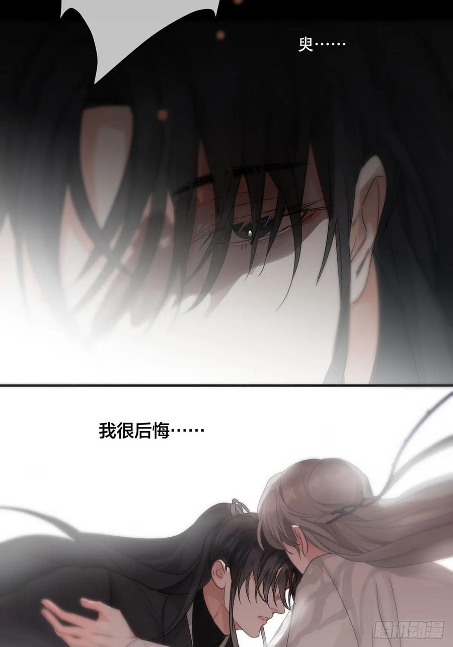 神明的眷顾 - 第29话：阴曹地府篇（17) - 第41张图