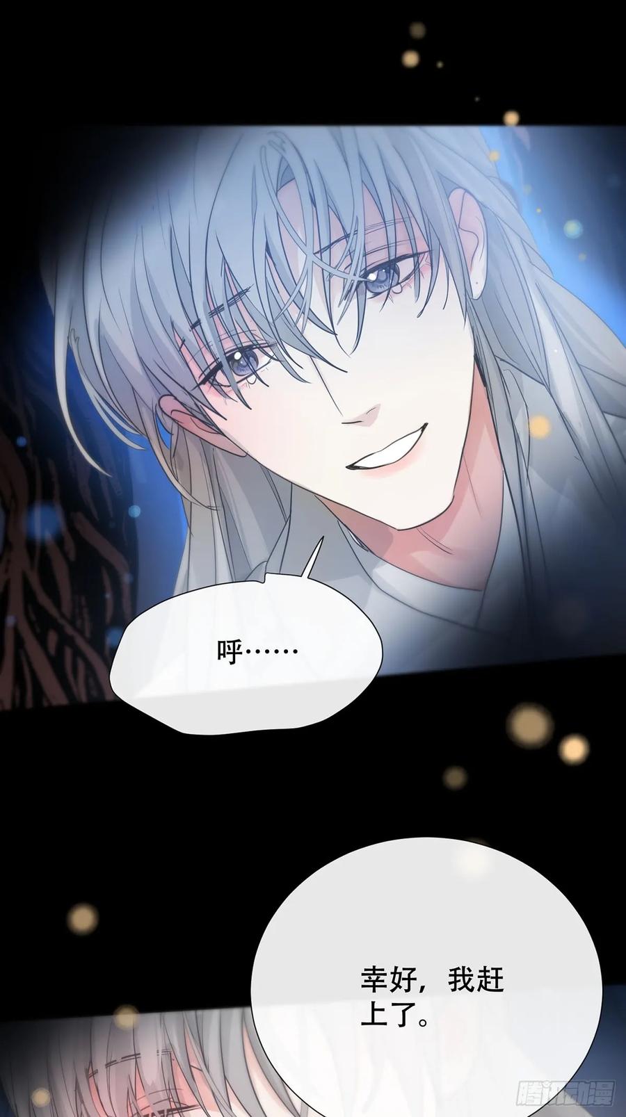 神明的眷顾 - 第29话：阴曹地府篇（17) - 第62张图