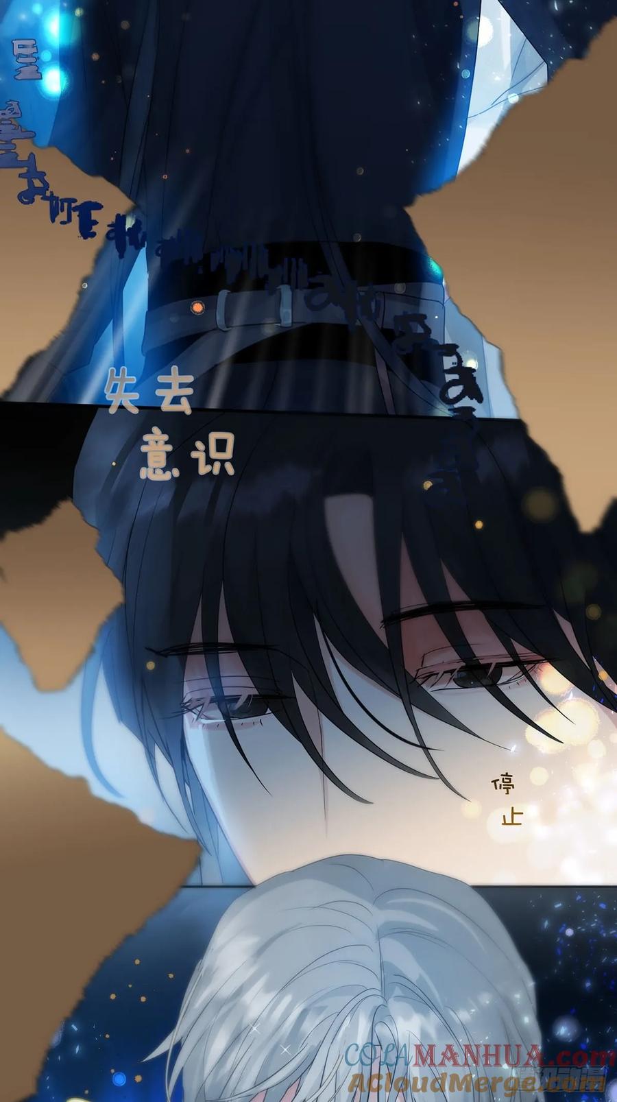 神明的眷顾 - 第29话：阴曹地府篇（17) - 第58张图