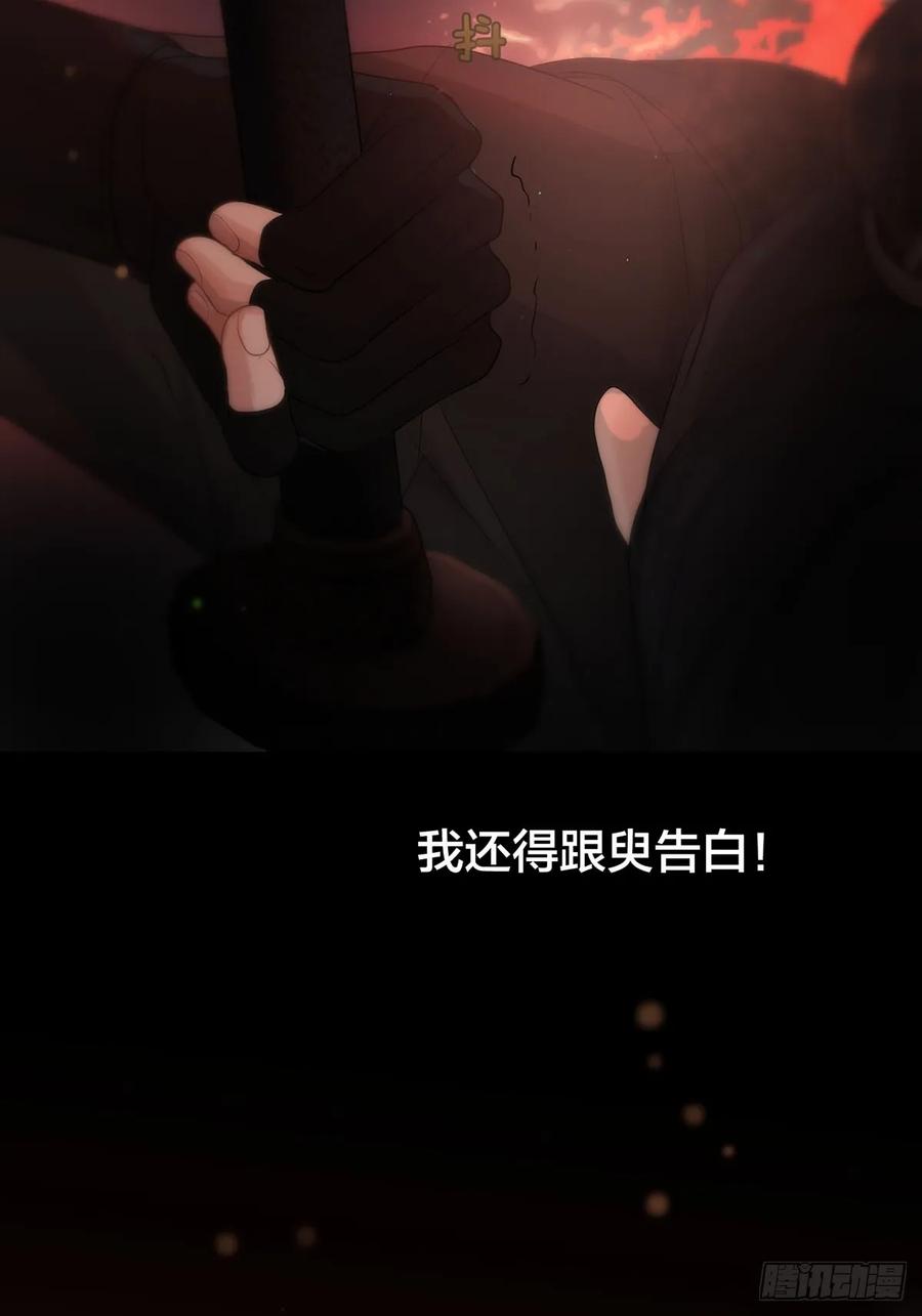 神明的眷顾 - 第29话：阴曹地府篇（17) - 第39张图