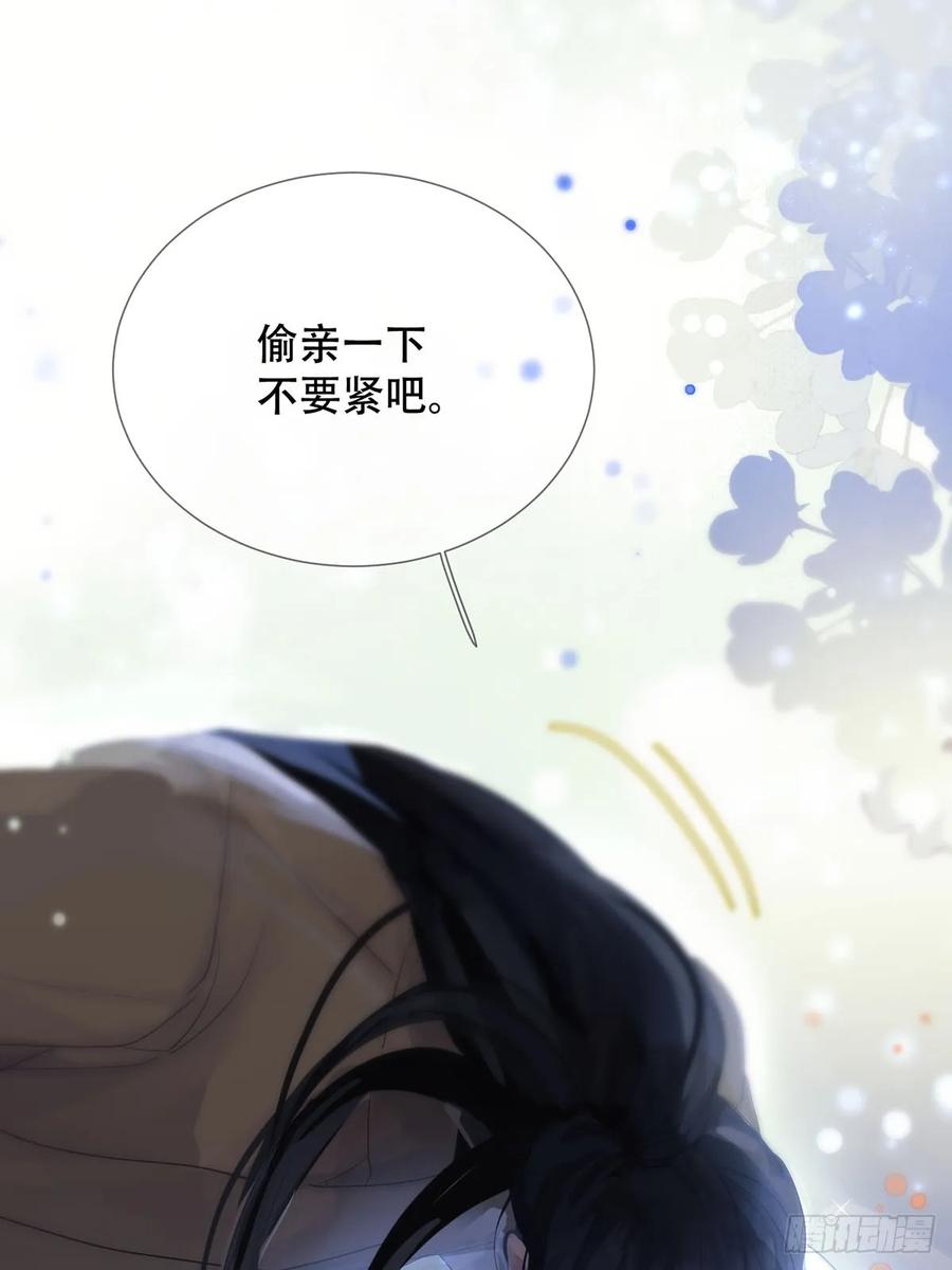 神明的眷顾 - 第29话：阴曹地府篇（17) - 第21张图