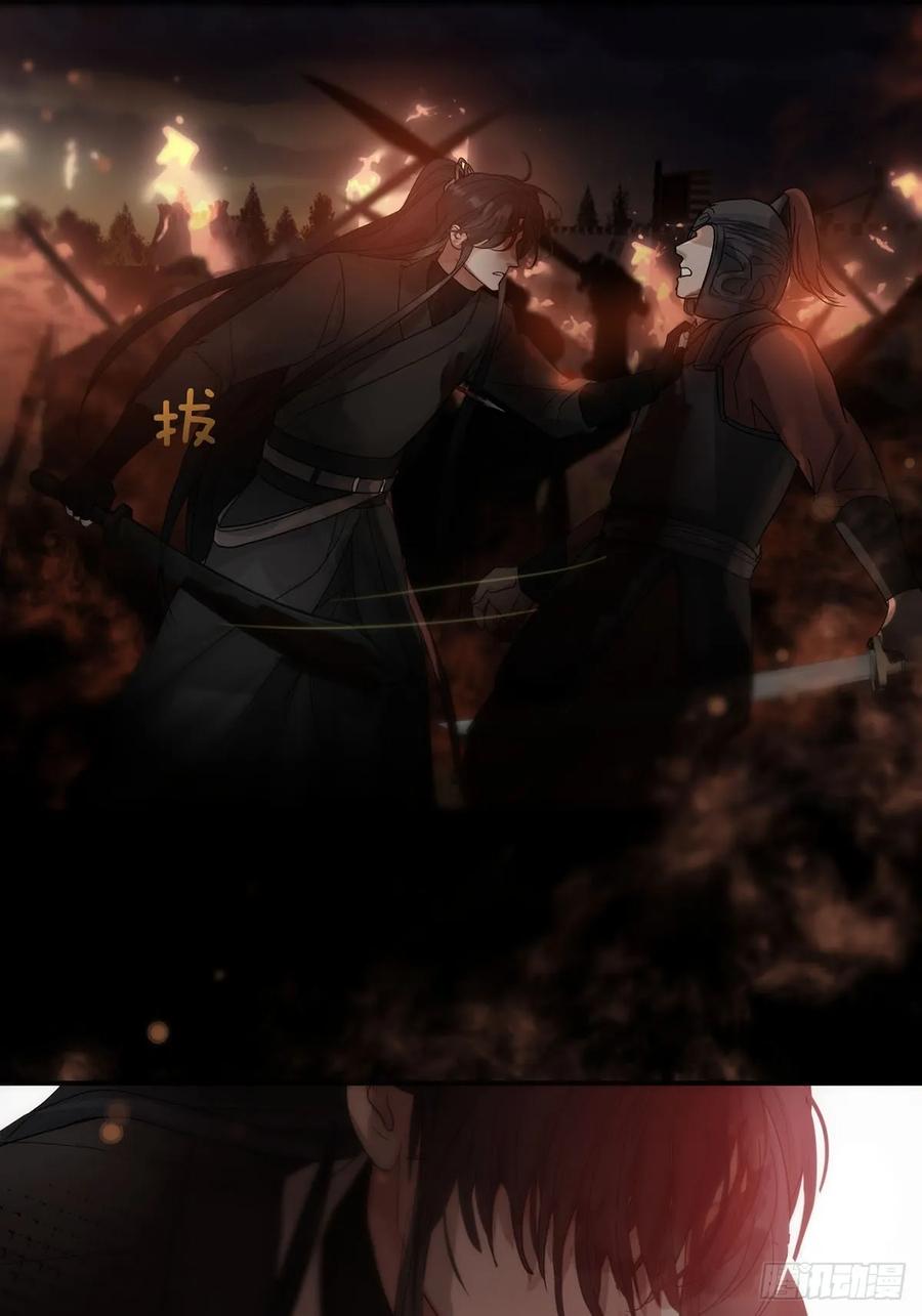 神明的眷顾 - 第29话：阴曹地府篇（17) - 第36张图