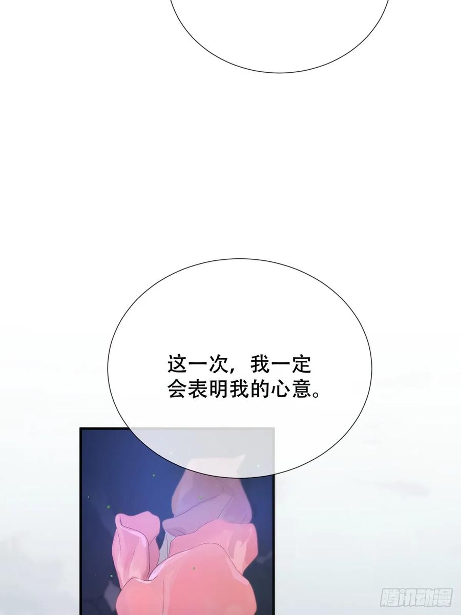 神明的眷顾 - 第29话：阴曹地府篇（17) - 第47张图