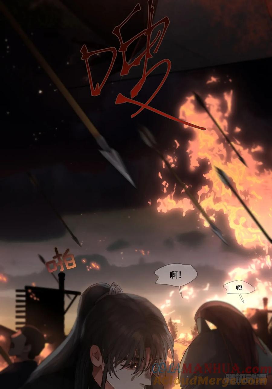 神明的眷顾 - 第29话：阴曹地府篇（17) - 第34张图