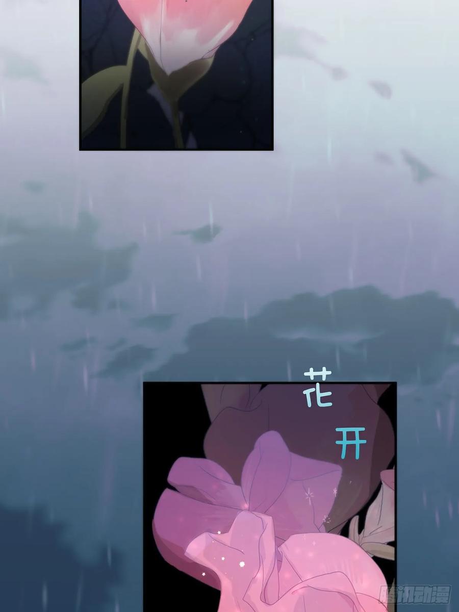 神明的眷顾 - 第29话：阴曹地府篇（17) - 第48张图