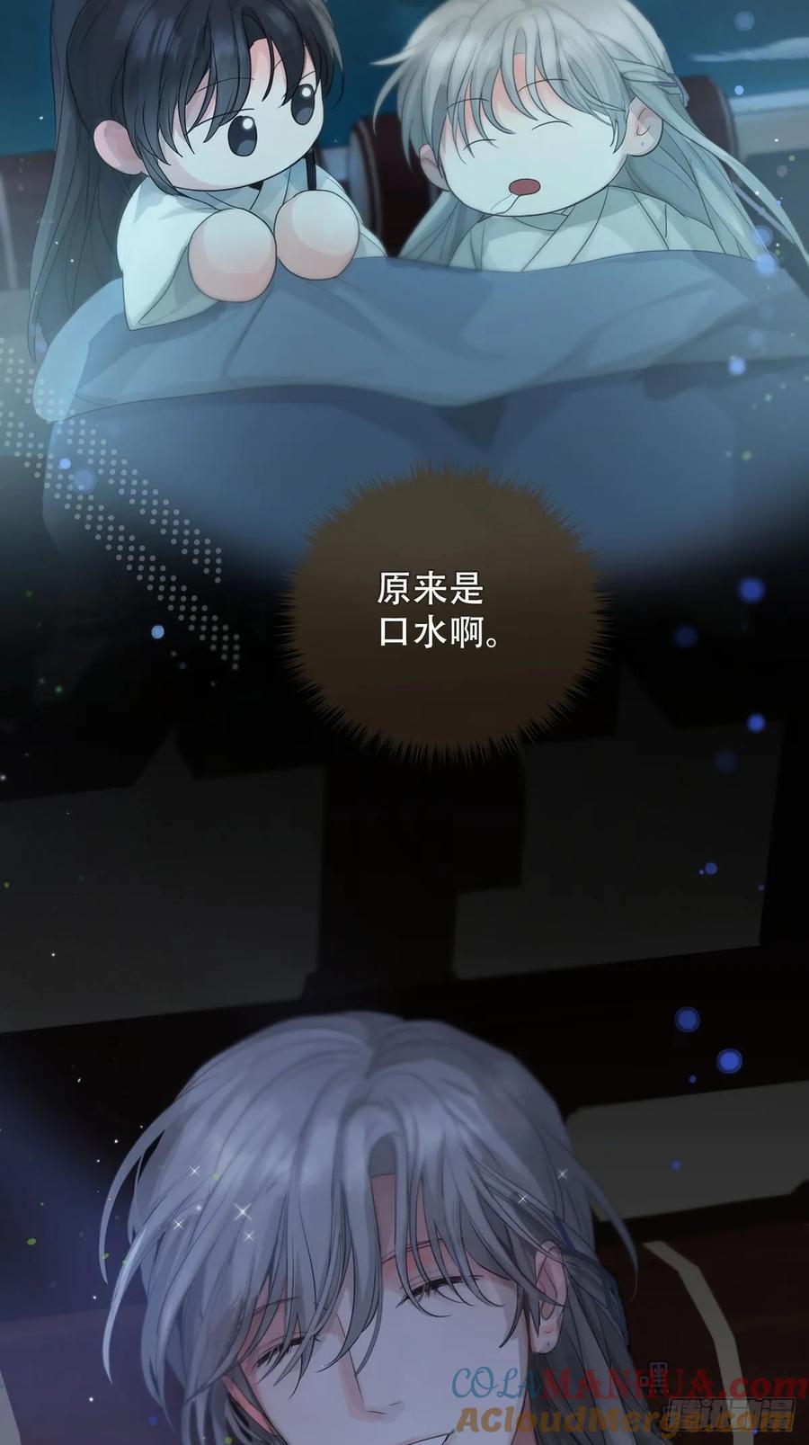 神明的眷顾 - 第29话：阴曹地府篇（17) - 第16张图