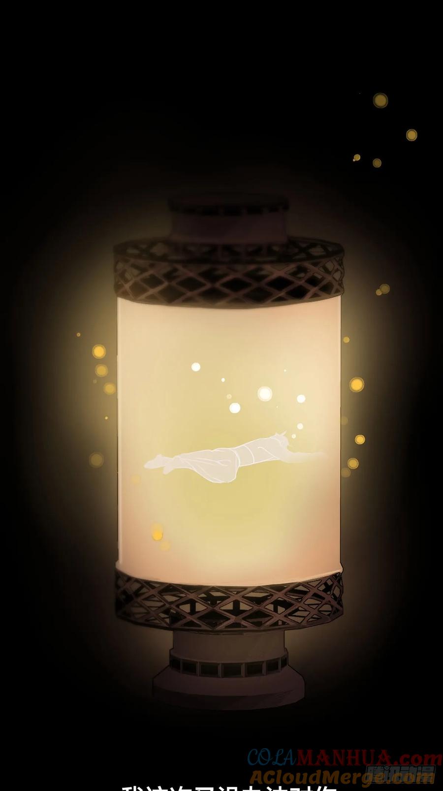 神明的眷顾 - 第29话：阴曹地府篇（17) - 第55张图