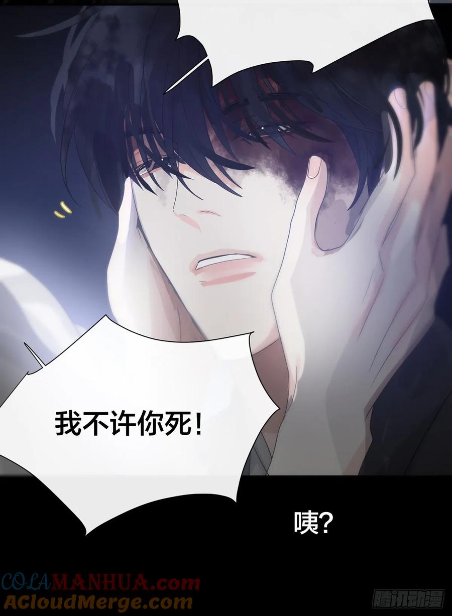 神明的眷顾 - 第29话：阴曹地府篇（17) - 第61张图