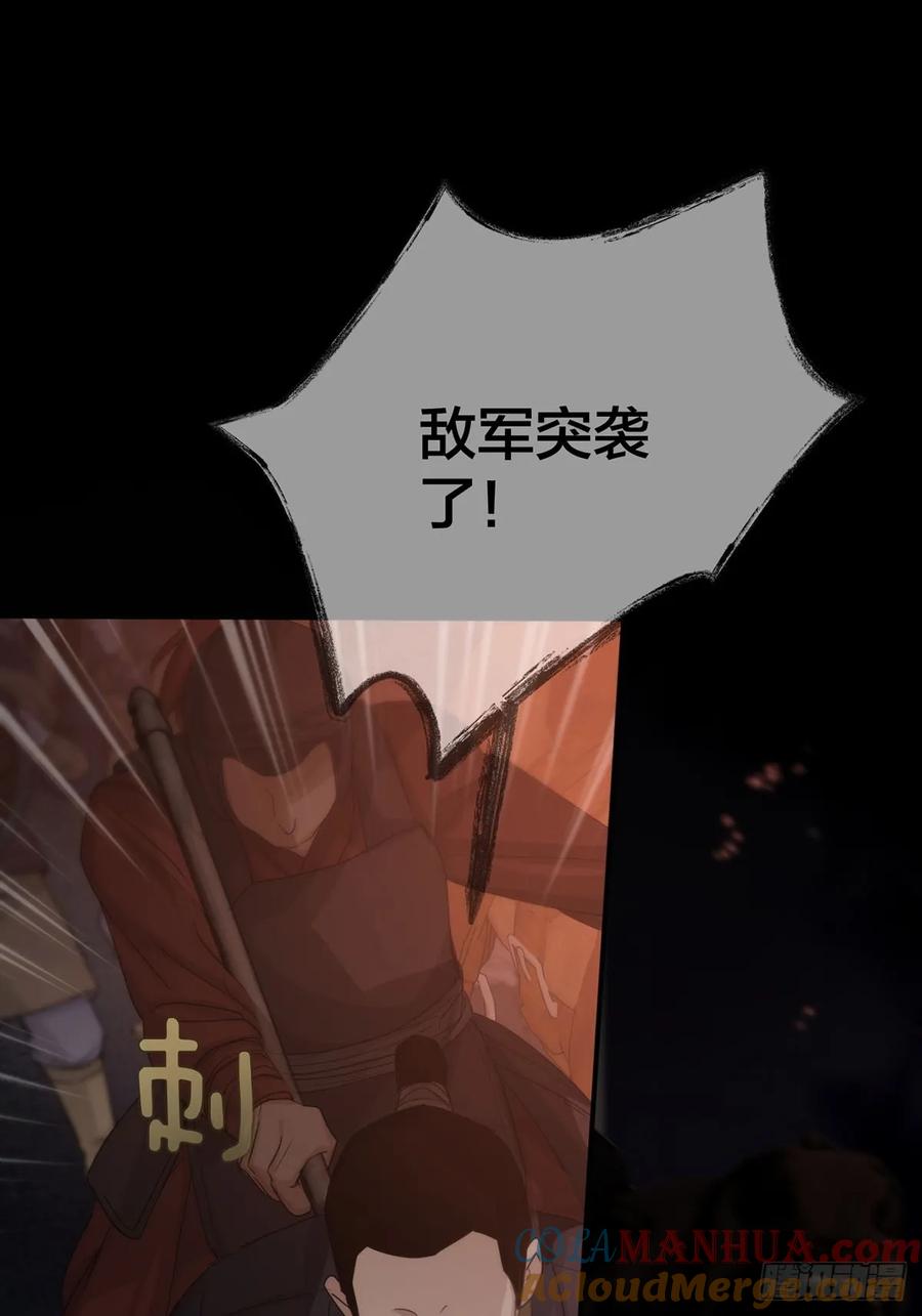 神明的眷顾 - 第29话：阴曹地府篇（17) - 第28张图