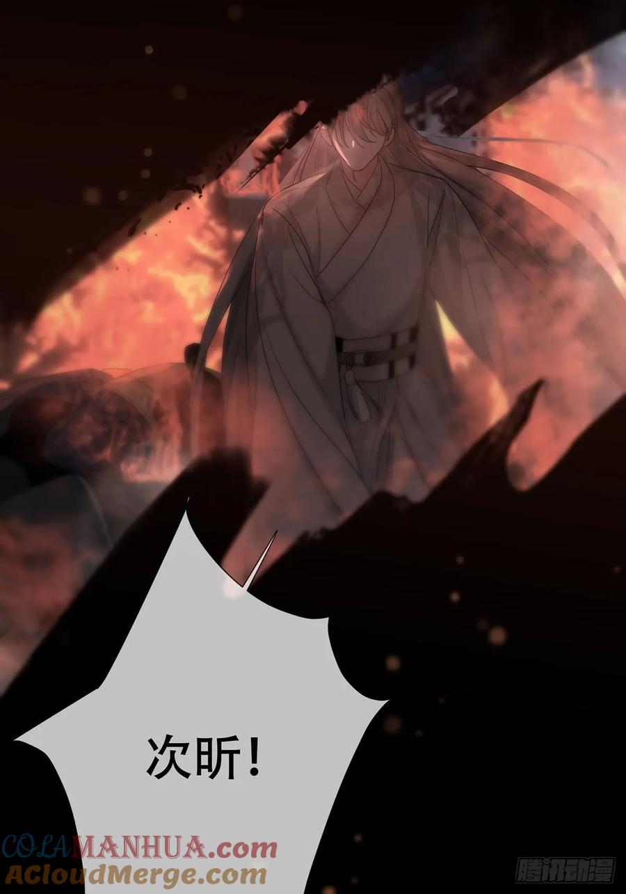 神明的眷顾 - 第29话：阴曹地府篇（17) - 第40张图