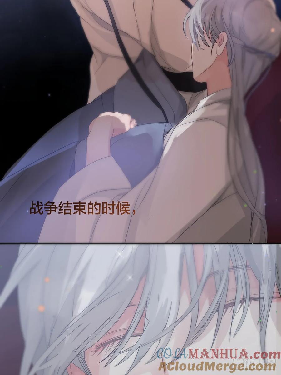 神明的眷顾 - 第29话：阴曹地府篇（17) - 第25张图