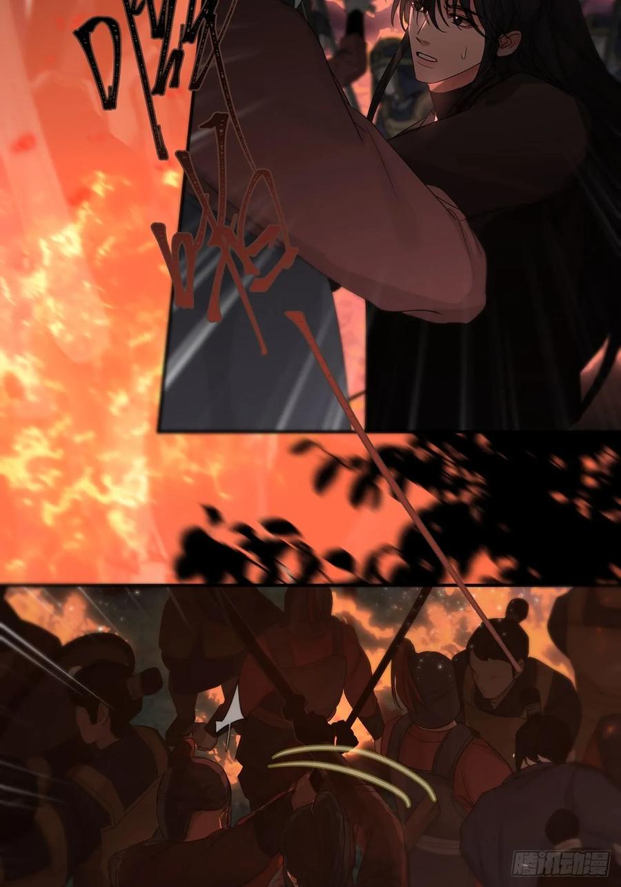 神明的眷顾 - 第29话：阴曹地府篇（17) - 第30张图