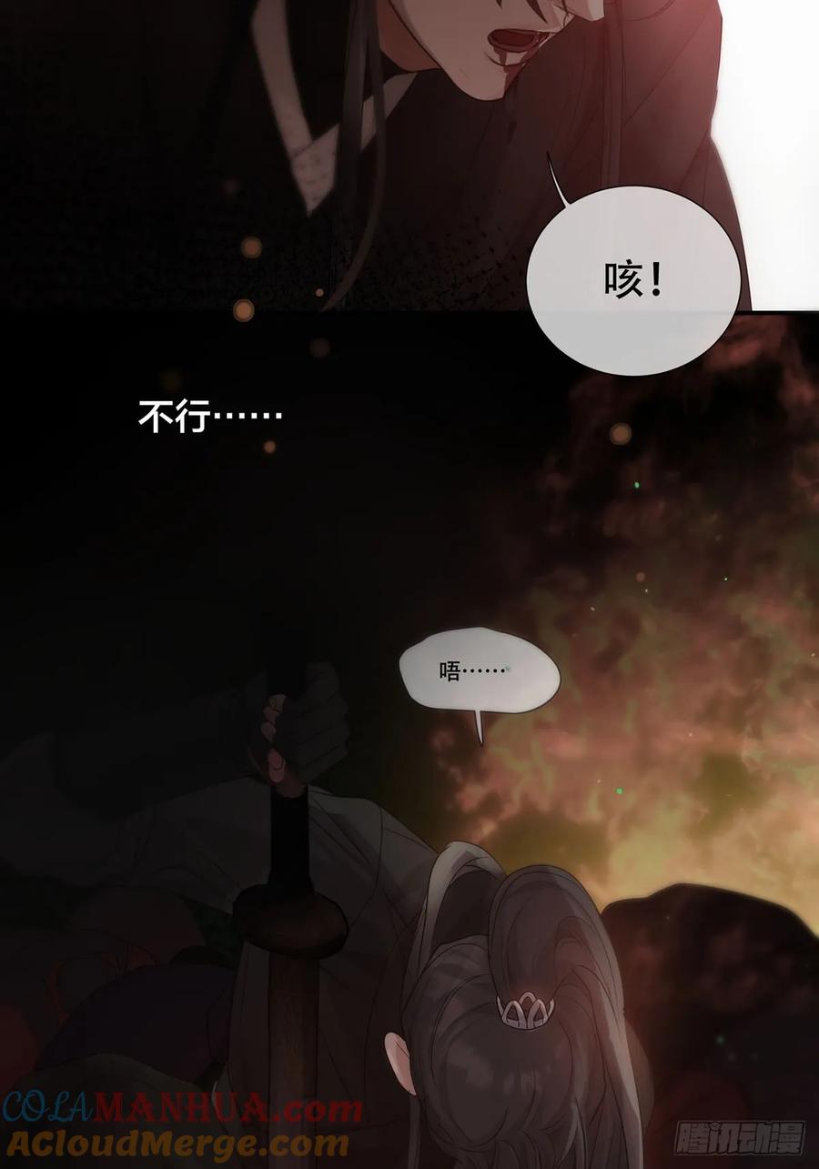 神明的眷顾 - 第29话：阴曹地府篇（17) - 第37张图