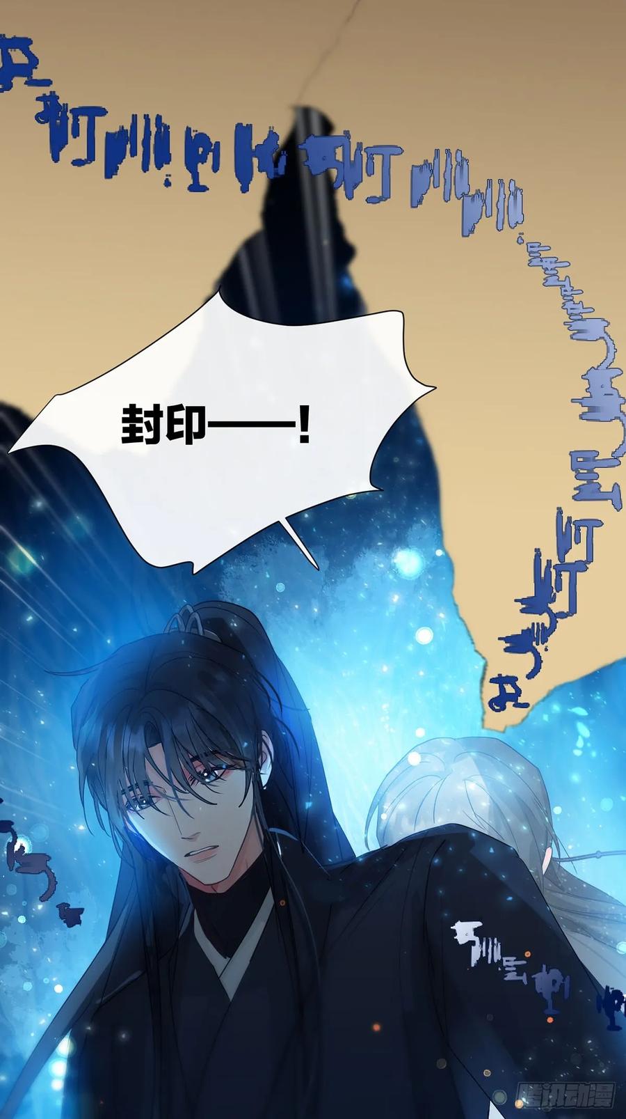 神明的眷顾 - 第29话：阴曹地府篇（17) - 第57张图