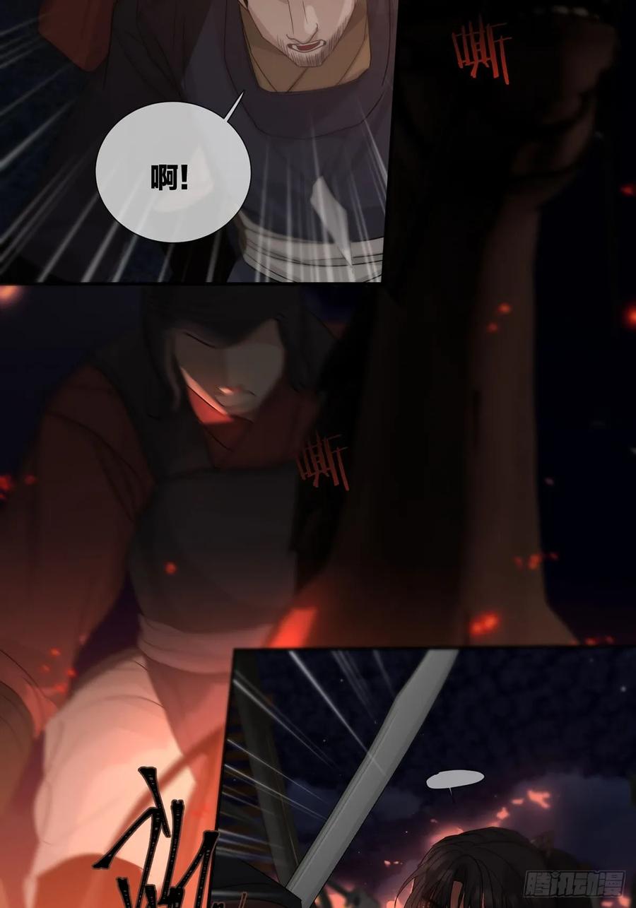 神明的眷顾 - 第29话：阴曹地府篇（17) - 第29张图