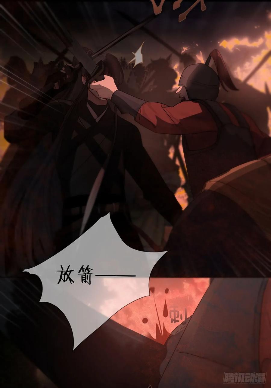 神明的眷顾 - 第29话：阴曹地府篇（17) - 第33张图