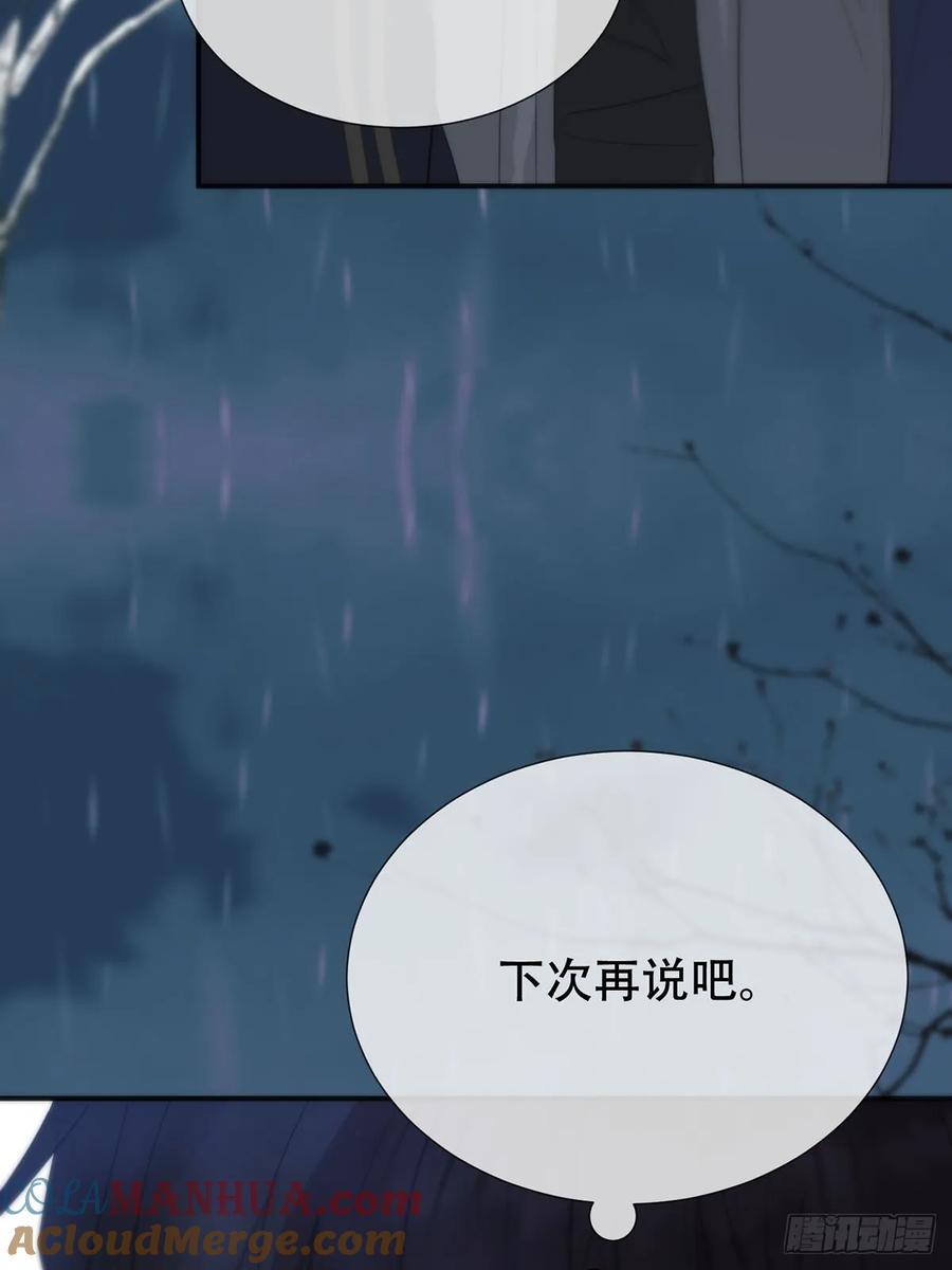 神明的眷顾 - 第29话：阴曹地府篇（17) - 第52张图