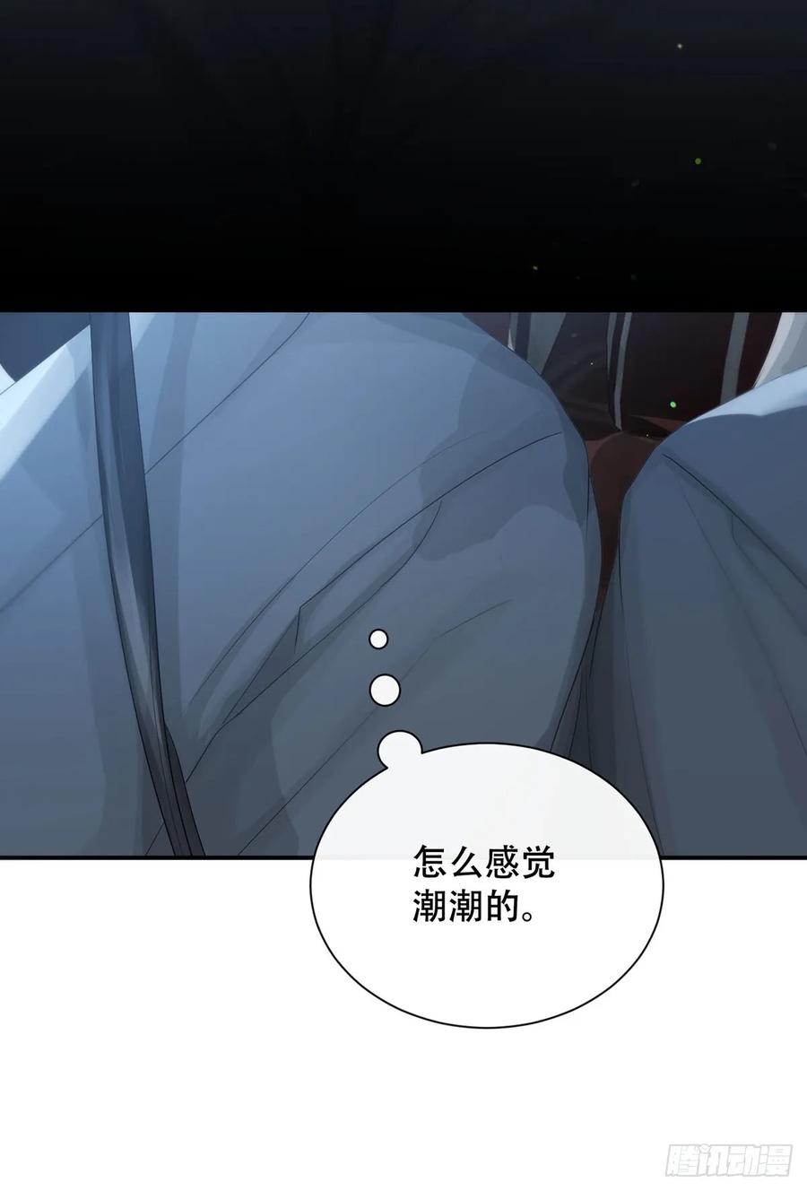 神明的眷顾 - 第29话：阴曹地府篇（17) - 第14张图