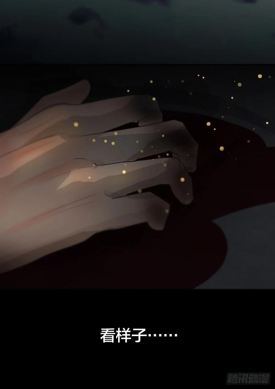 神明的眷顾 - 第29话：阴曹地府篇（17) - 第54张图