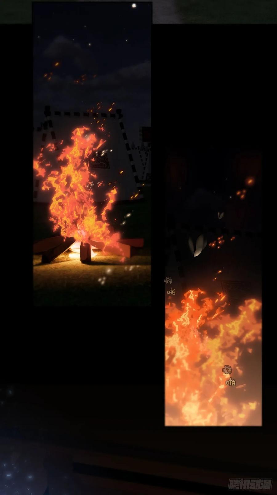 神明的眷顾 - 第29话：阴曹地府篇（17) - 第12张图