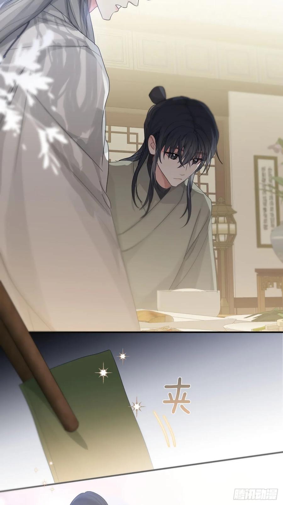 神明的眷顾 - 第30话：阴曹地府篇（18) - 第24张图