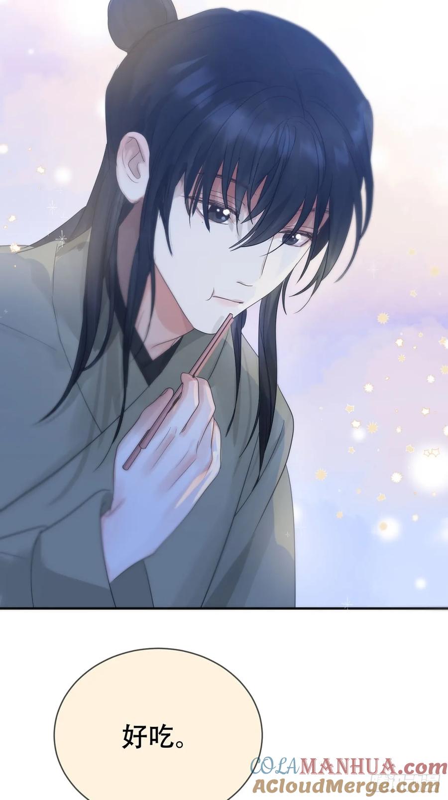 神明的眷顾 - 第30话：阴曹地府篇（18) - 第25张图