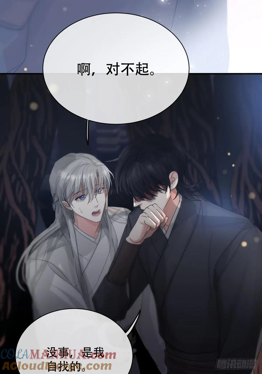 神明的眷顾 - 第30话：阴曹地府篇（18) - 第10张图