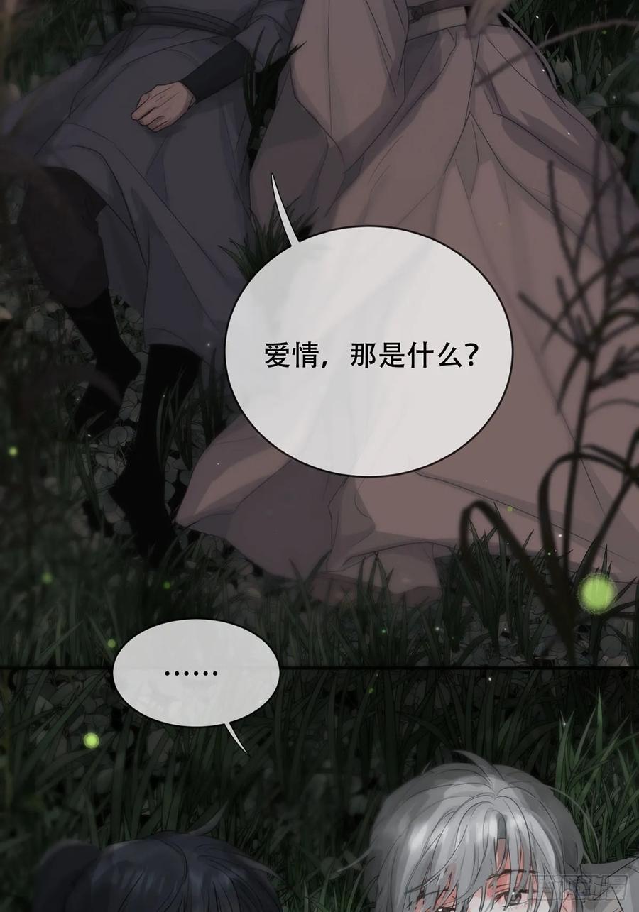 神明的眷顾 - 第30话：阴曹地府篇（18) - 第30张图