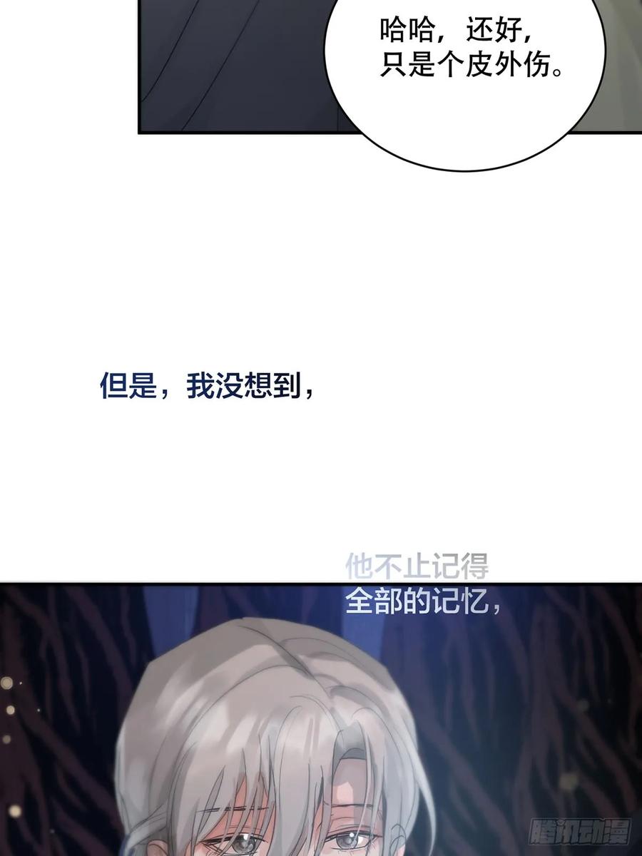 神明的眷顾 - 第30话：阴曹地府篇（18) - 第51张图