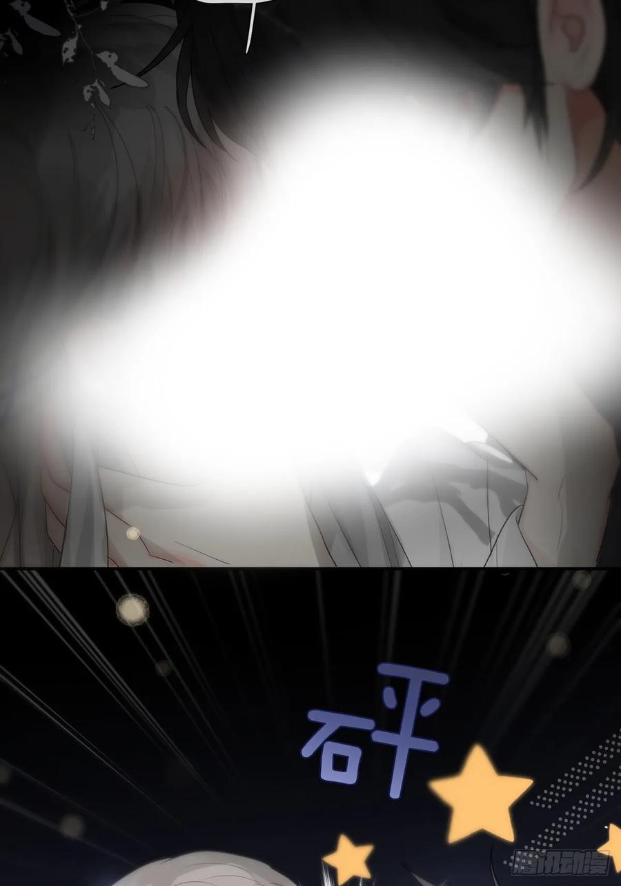 神明的眷顾 - 第30话：阴曹地府篇（18) - 第5张图