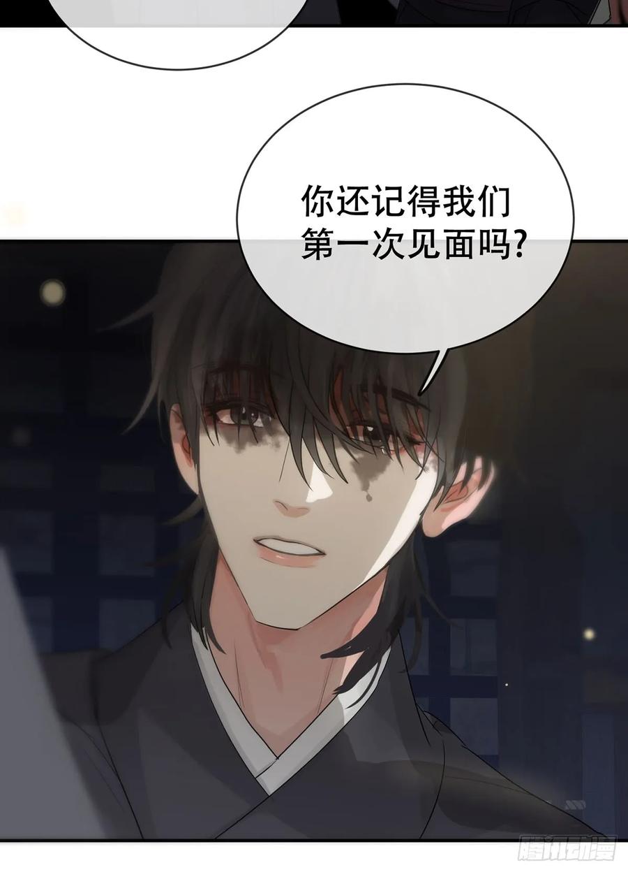 神明的眷顾 - 第30话：阴曹地府篇（18) - 第11张图