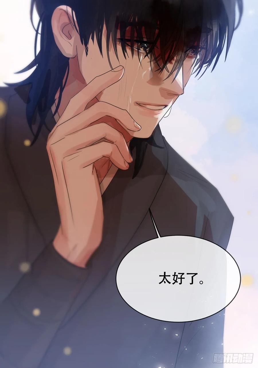 神明的眷顾 - 第30话：阴曹地府篇（18) - 第9张图