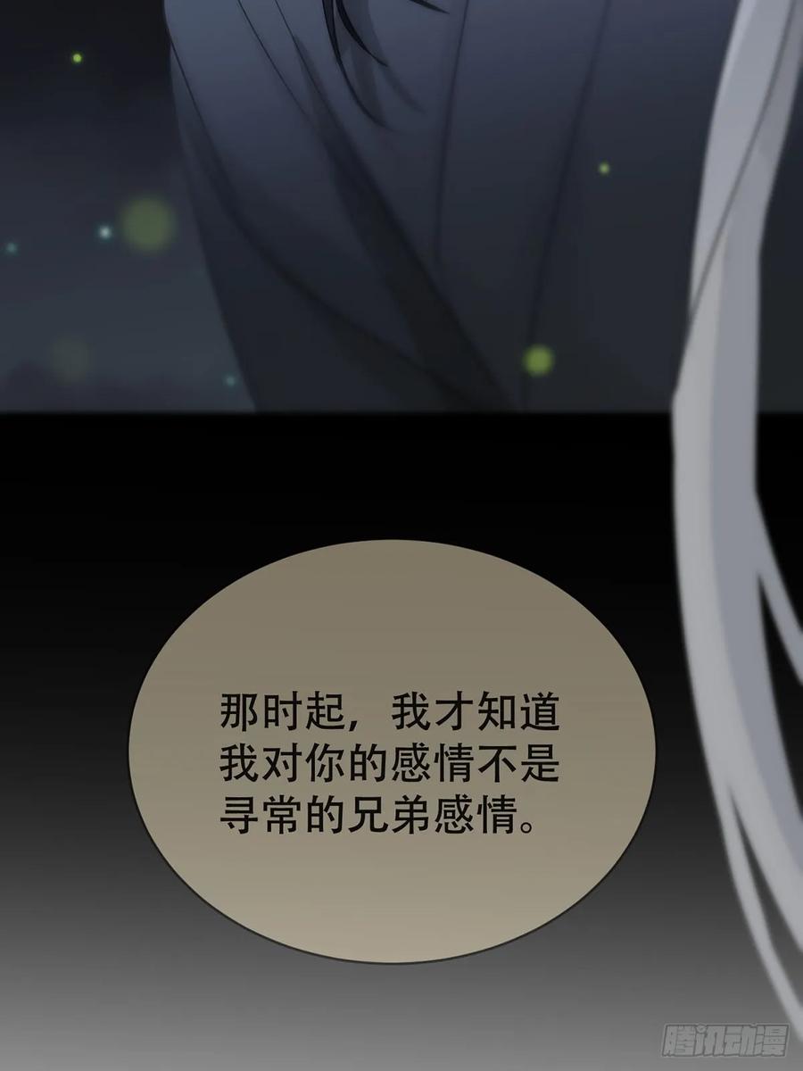 神明的眷顾 - 第30话：阴曹地府篇（18) - 第41张图